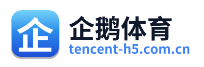 企鹅体育
